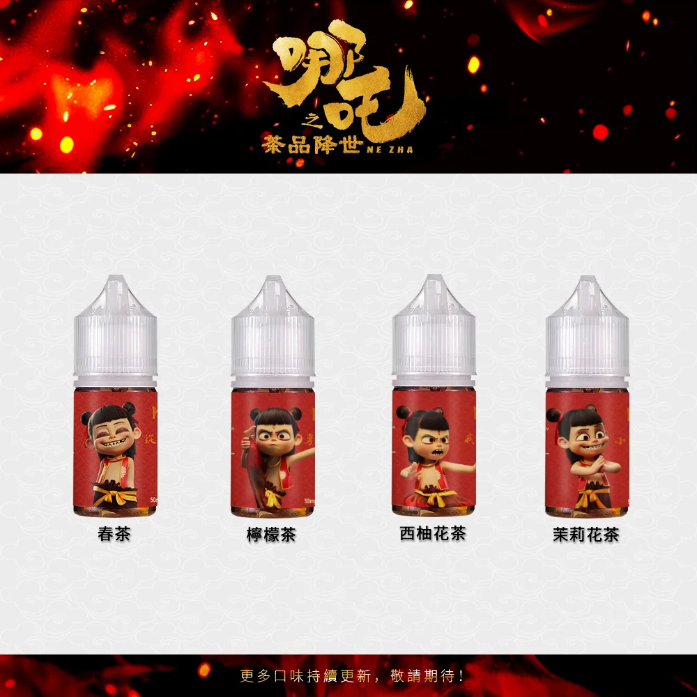 CUPER 煙油 酷柏系列｜30ML 容量／35mg 濃度｜小煙專用｜711到付