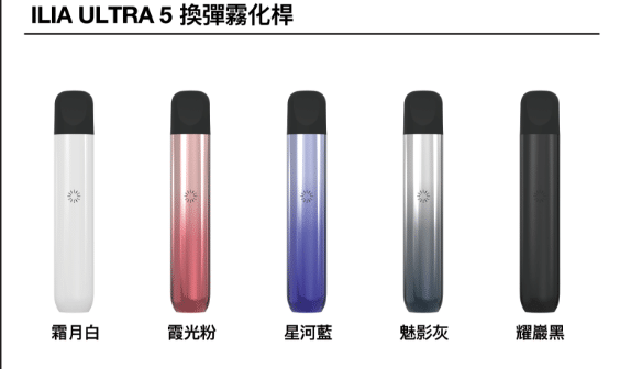 CUPER 煙油 酷柏系列｜30ML 容量／35mg 濃度｜小煙專用｜711到付