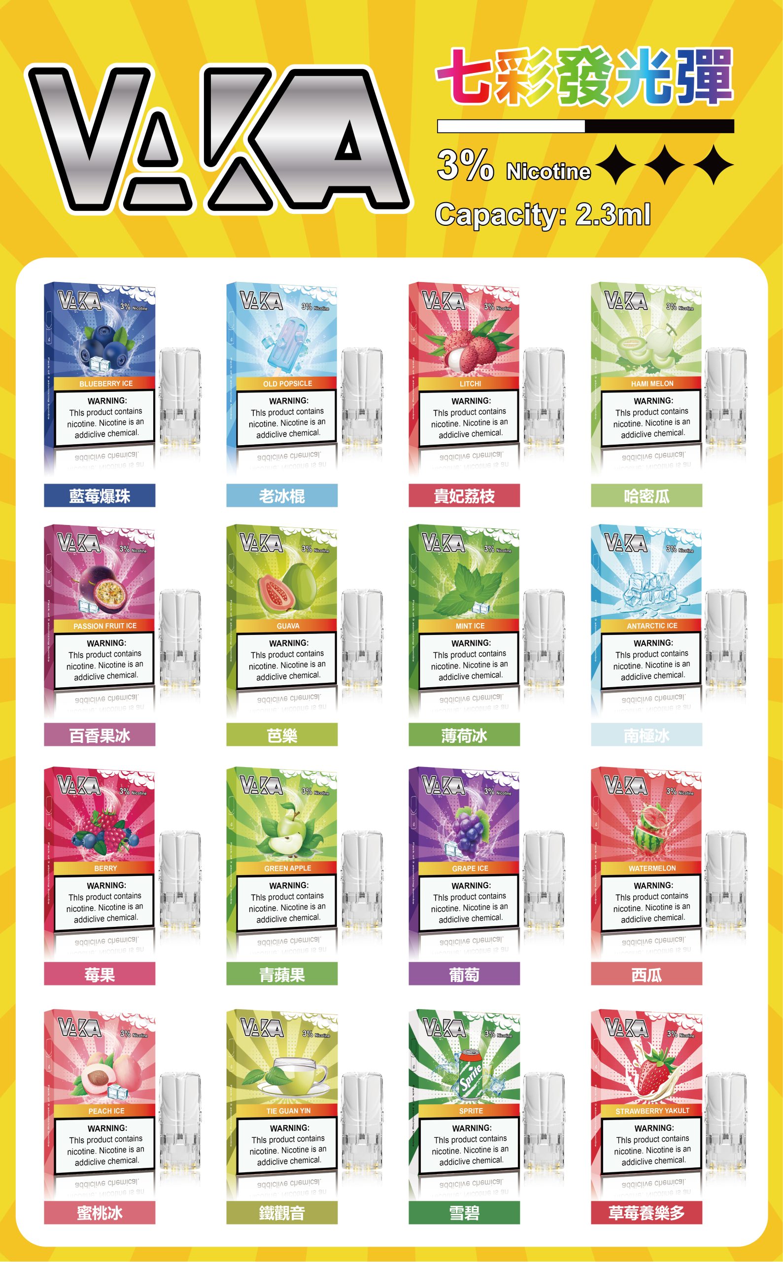 CUPER 煙油 酷柏系列｜30ML 容量／35mg 濃度｜小煙專用｜711到付