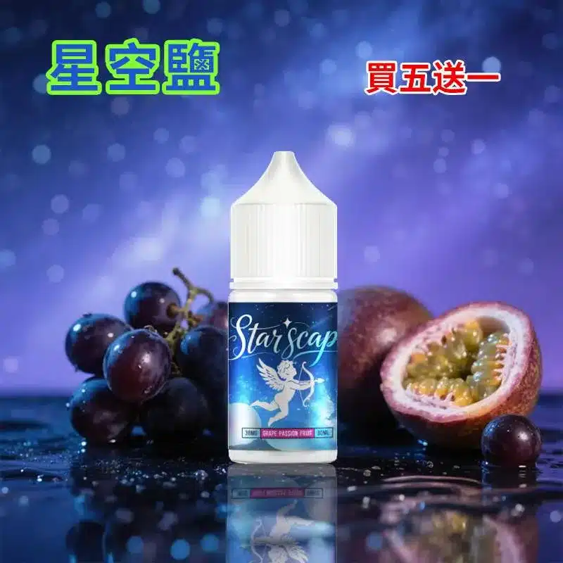 CUPER 煙油 酷柏系列｜30ML 容量／35mg 濃度｜小煙專用｜711到付