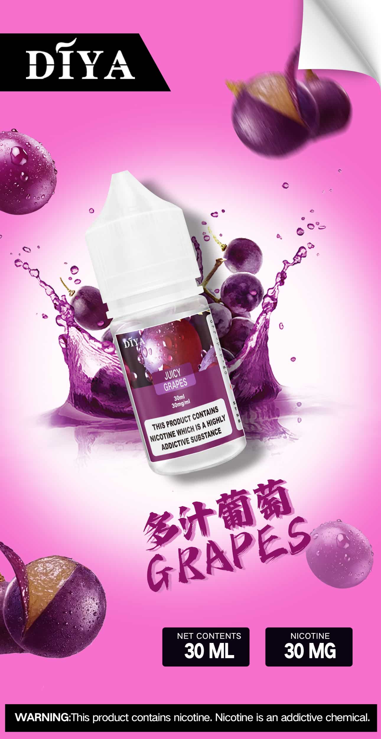 CUPER 煙油 酷柏系列｜30ML 容量／35mg 濃度｜小煙專用｜711到付