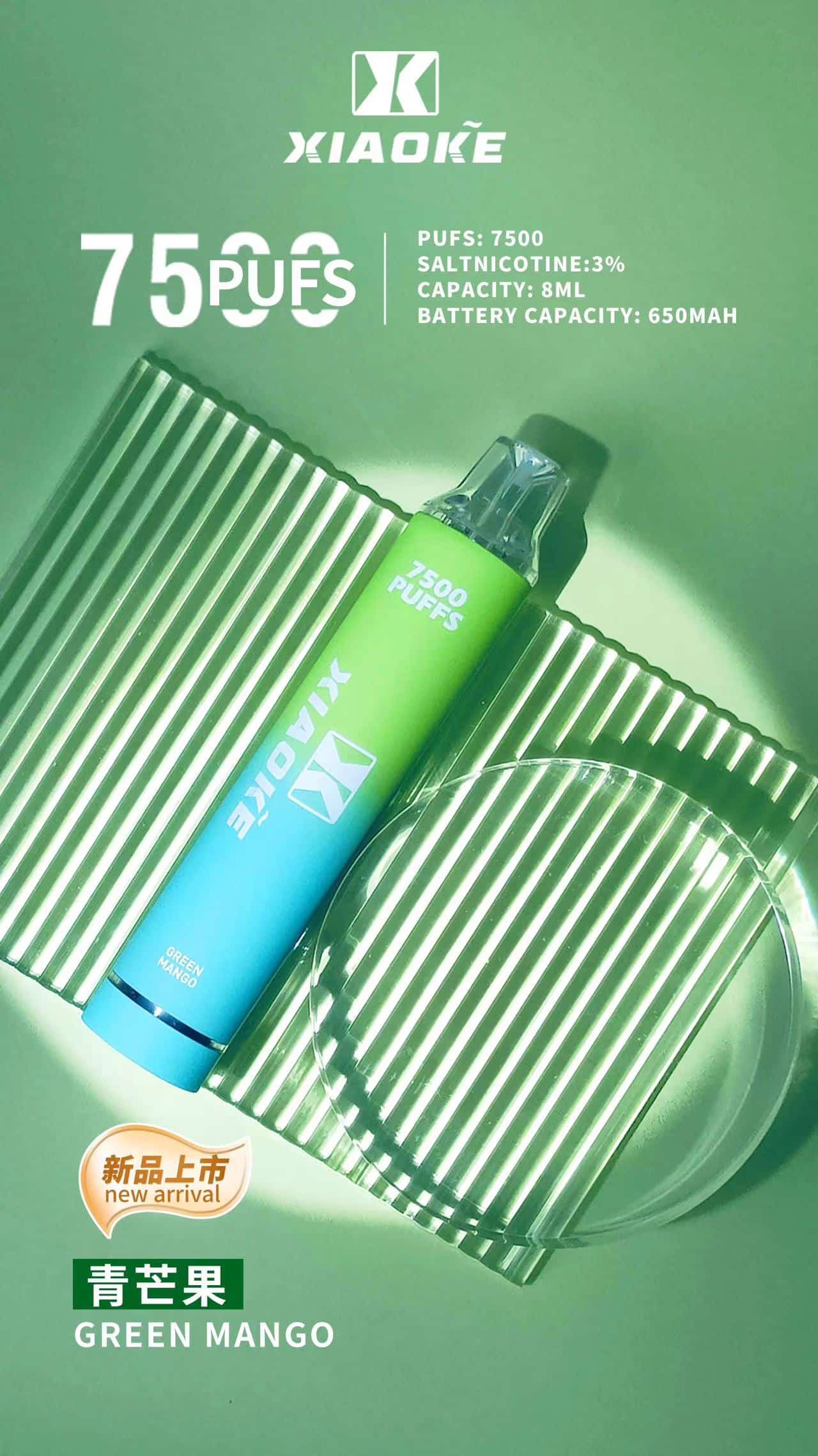 CUPER 煙油 酷柏系列｜30ML 容量／35mg 濃度｜小煙專用｜711到付