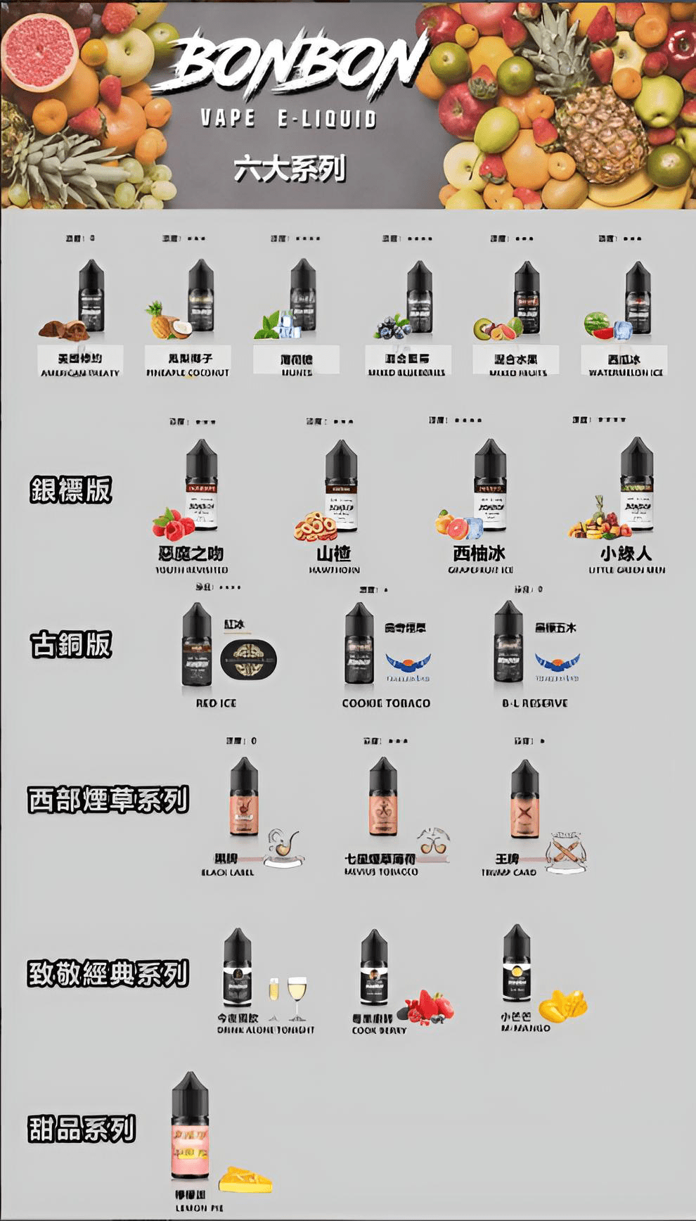 CUPER 煙油 酷柏系列｜30ML 容量／35mg 濃度｜小煙專用｜711到付